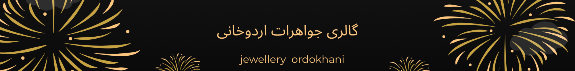 Black and Gold Illustrative Happy New Year Banner (7)